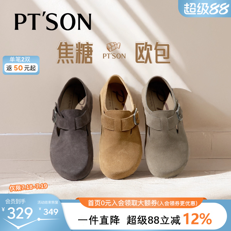 冯宝同款软底真皮勃肯鞋厚底