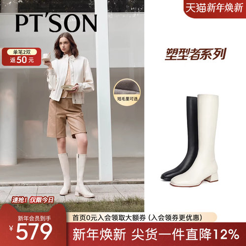 百田森头层牛皮西部靴女