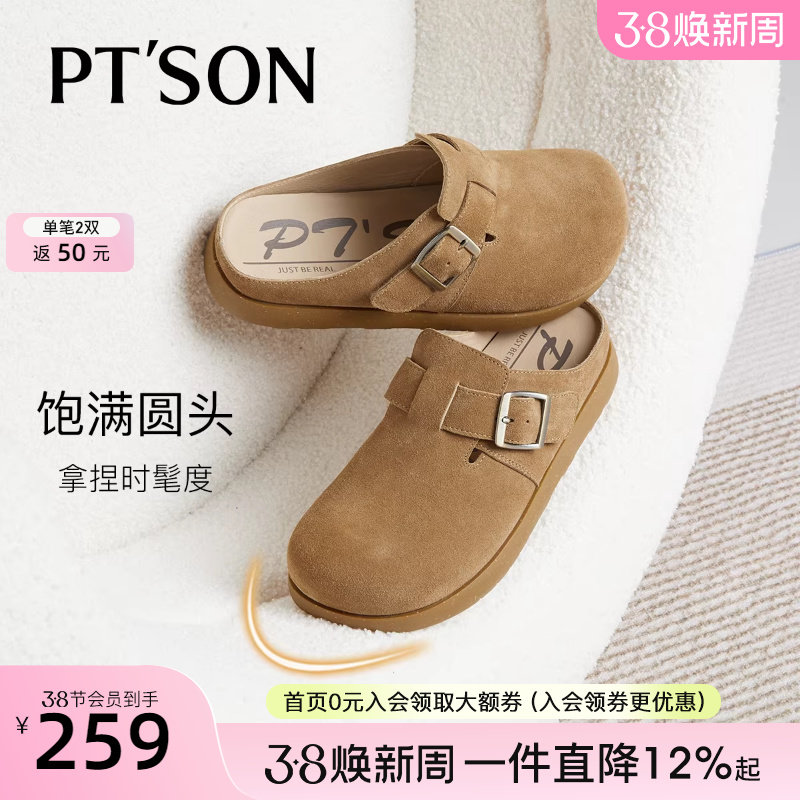 百田森灰色勃肯鞋女新款春夏季厚底包头拖鞋真皮一脚蹬单鞋穿