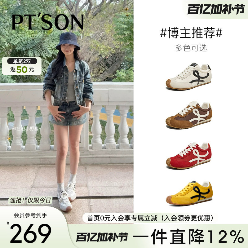 邢菲明星同款百田森内增高鞋德训鞋女春季新款多巴胺运动鞋女款