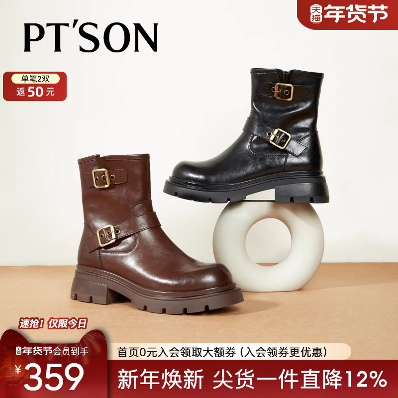 商场同款百田森厚底鞋子女新款爆款秋季靴子女马丁靴圆头英伦,女鞋,西部靴,淘宝优惠券,粉丝福利购,淘宝优惠卷
