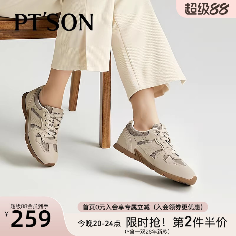 百田森软底不累脚女鞋休闲鞋春季新款今年流行鞋内增高女鞋运动鞋