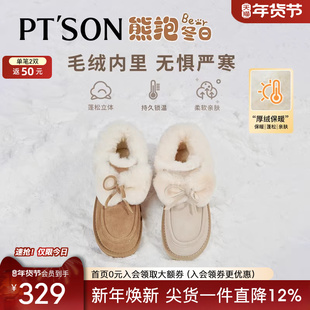 商场同款百田森厚底毛毛鞋女冬外穿保暖棉鞋女秋冬增高雪地靴短靴