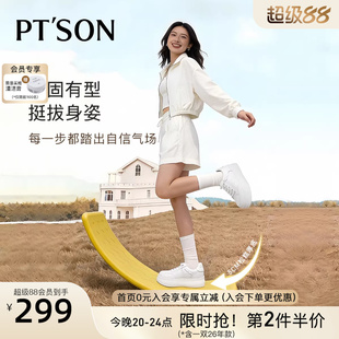 百田森经典小白鞋女鞋新款2026爆款时尚气质休闲鞋配阔腿裤的鞋子