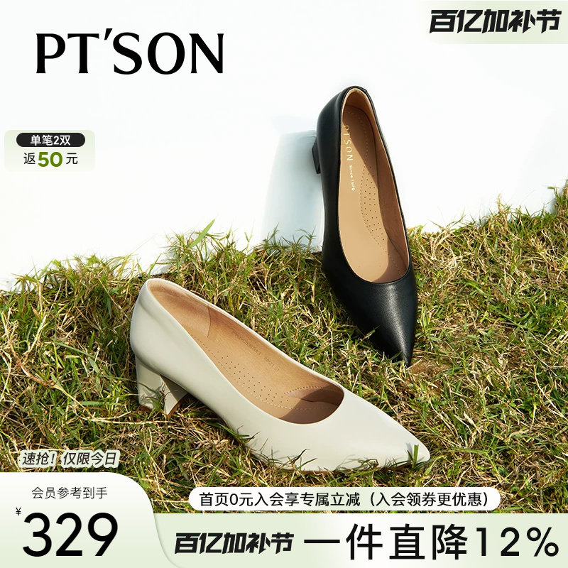 明星同款百田森真羊皮工作鞋黑色高跟鞋粗跟单鞋女款一脚蹬制服鞋