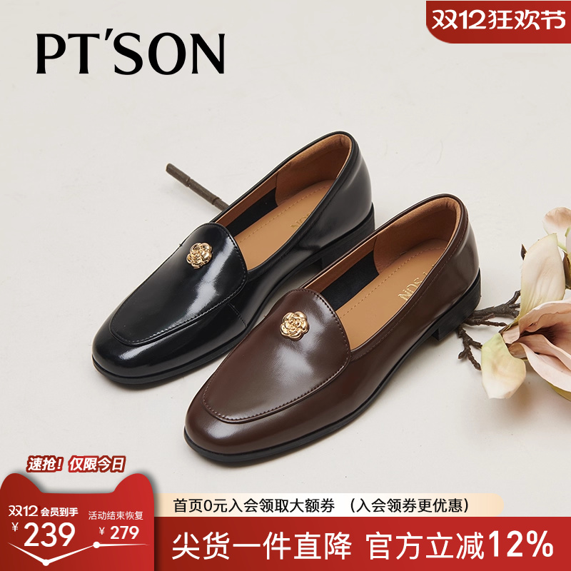 百田森山茶花英伦风商务女单鞋