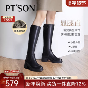 百田森靴子长筒靴女修饰腿型靴子女小个子胖mm粗腿真皮靴