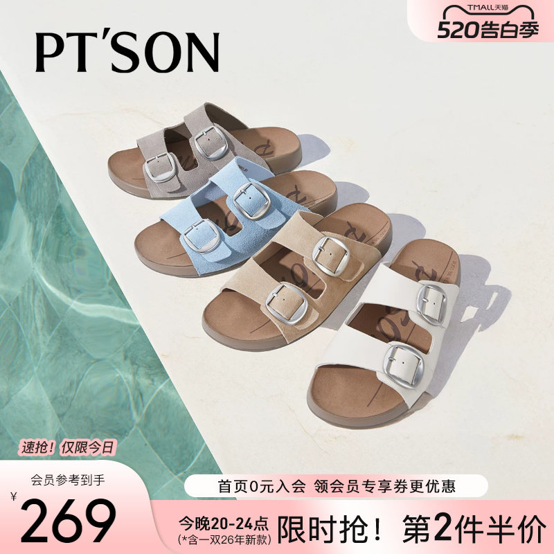【明星同款】百田森多巴胺勃肯拖鞋女新款外穿夏皮软底拖鞋子