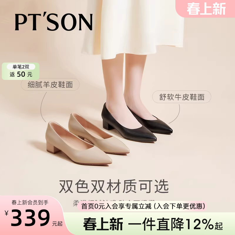 百田森真皮女鞋尖头工作鞋粗跟单鞋女中跟春天鞋子一脚蹬制服鞋