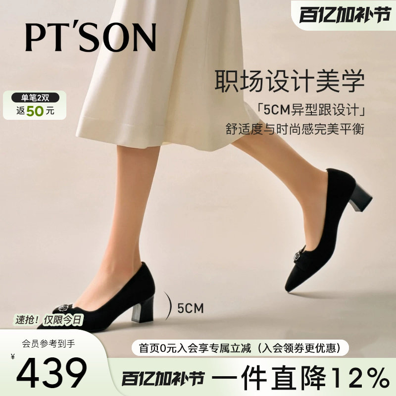 商场同款百田森黑色高跟鞋不累脚单鞋女2026新款蝴蝶结法式单鞋