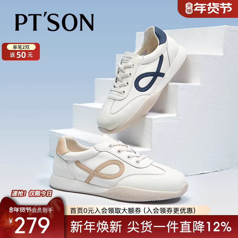 商场同款百田森休闲鞋免系带阿甘鞋女款运动鞋软底不累脚女鞋板鞋