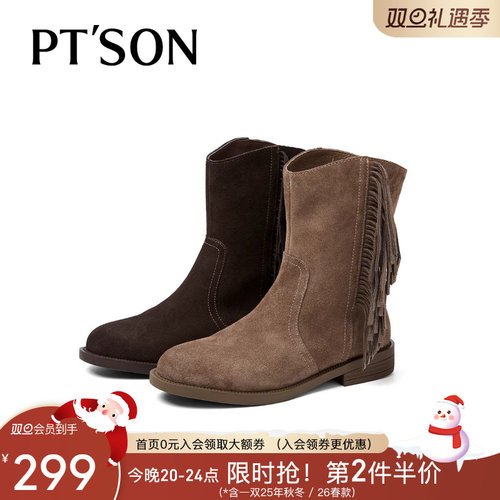 百田森西部牛仔短靴女