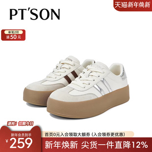 厚底增高运动鞋 美拉德训板鞋 百田森春夏新款 休闲鞋 K姐推荐