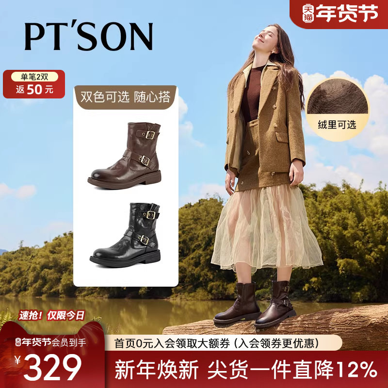 明星同款百田森圆头时装靴女秋冬季美拉德短靴马丁靴金属扣粗跟靴,女鞋,马丁靴,淘宝优惠券,粉丝福利购,淘宝优惠卷