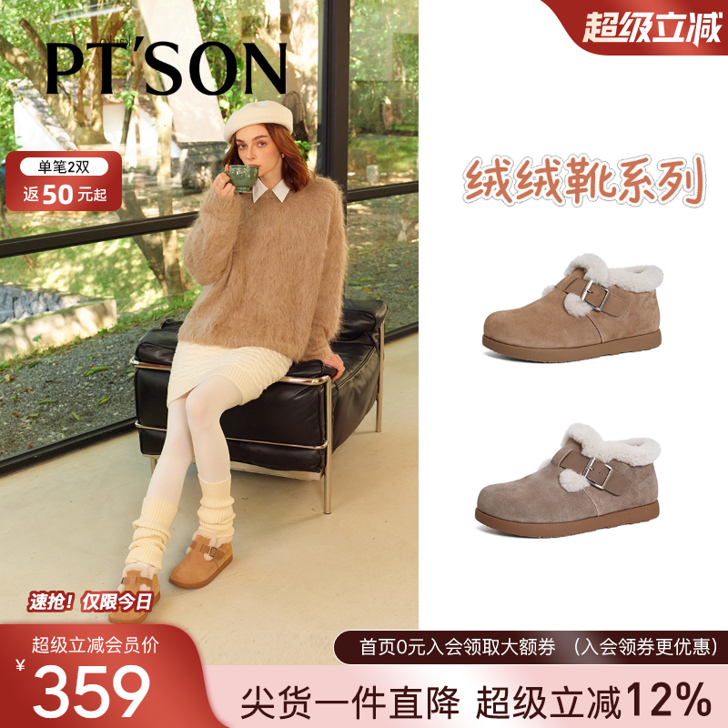 百田森加厚羊毛绒真皮勃肯鞋女