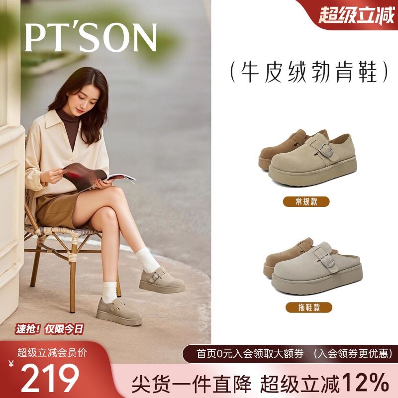 百田森一脚蹬懒人鞋勃肯鞋