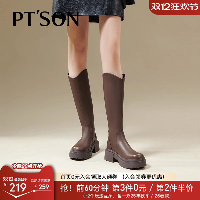 百田森帅气高筒骑士靴女