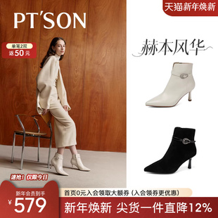 细跟气质短靴女羊皮小跟靴配裙子 百田森2025秋冬商场同款 SON