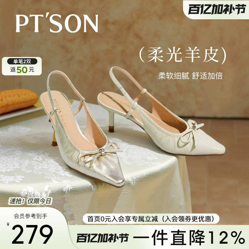 百田森法式凉高跟鞋超火凉鞋女夏季配裙子半凉鞋羊皮包头细跟