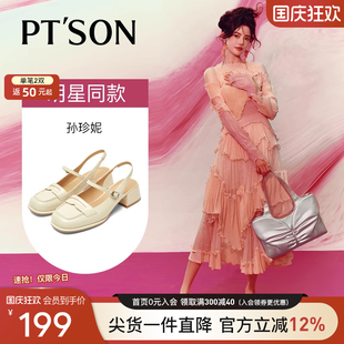 孫珍妮同款 女絕美不累腳小跟鞋 圓頭舒適單鞋 百田森復古瑪麗珍涼鞋