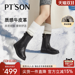 冬鞋 百田森加绒雪地靴中筒冬季 头层牛皮毛一体女鞋 子女新款 鞋