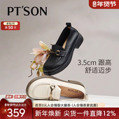 商场同款 女配裙子一脚蹬女鞋 百田森头层牛皮乐福鞋 女真皮小皮鞋