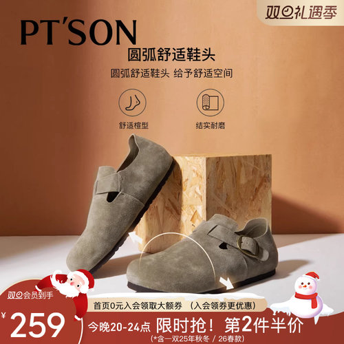 百田森牛绒平底勃肯鞋男士