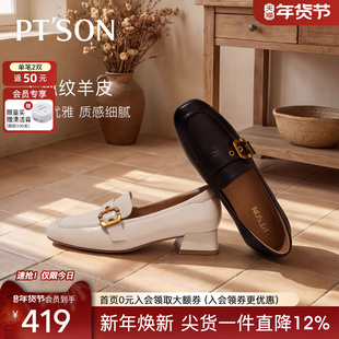 百田森法式英伦风小皮鞋2026新羊皮白色乐福鞋小个子增高深口单鞋