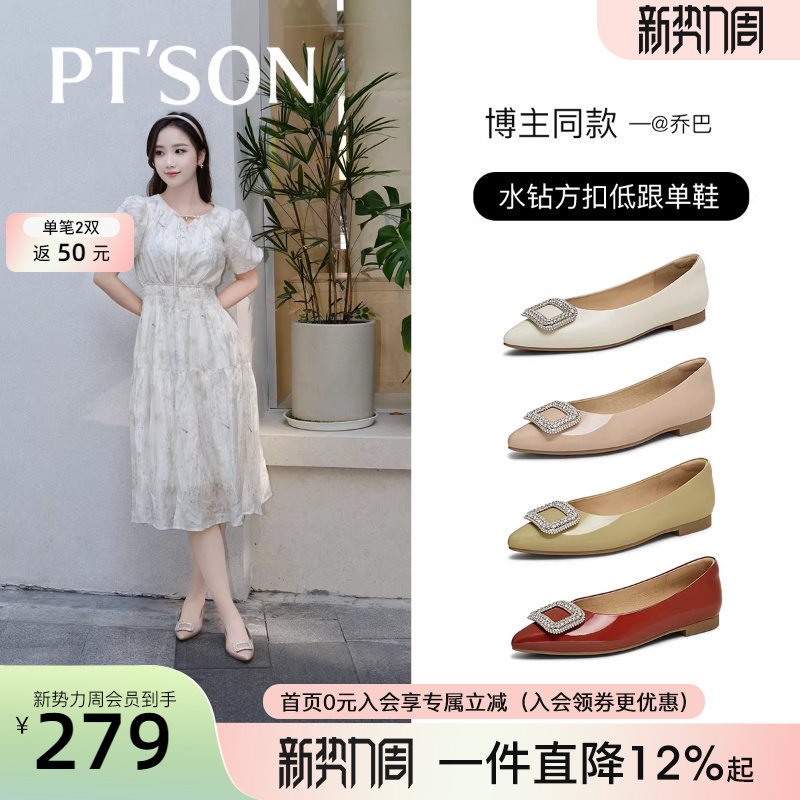 百田森法式单鞋女新款配裙子的鞋子仙女风水钻扣尖头平底鞋女