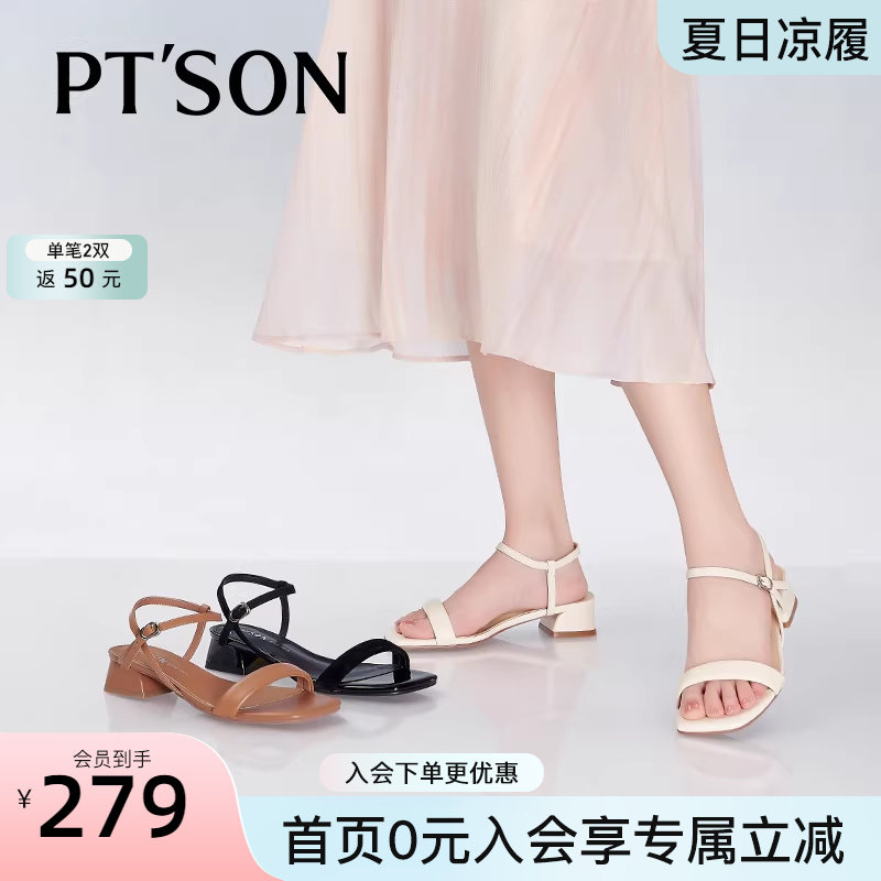 百田森绝美不累脚凉鞋女夏季女士凉鞋女夏外穿时尚高级感凉皮鞋女