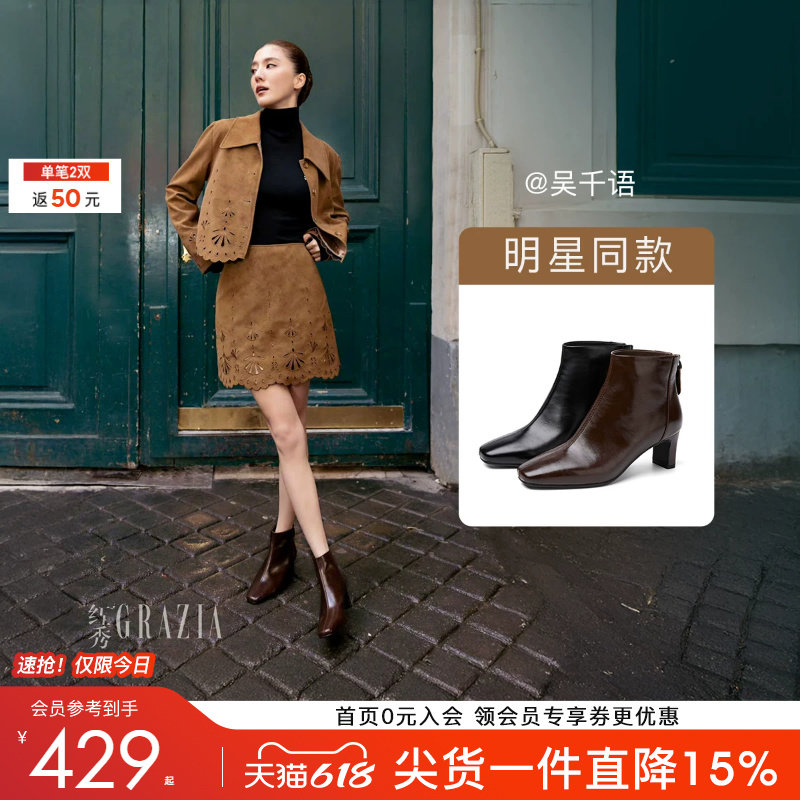 吴千语同款百田森羽绒高跟短靴鞋女2025巨好看靴子女款牛皮靴黑色