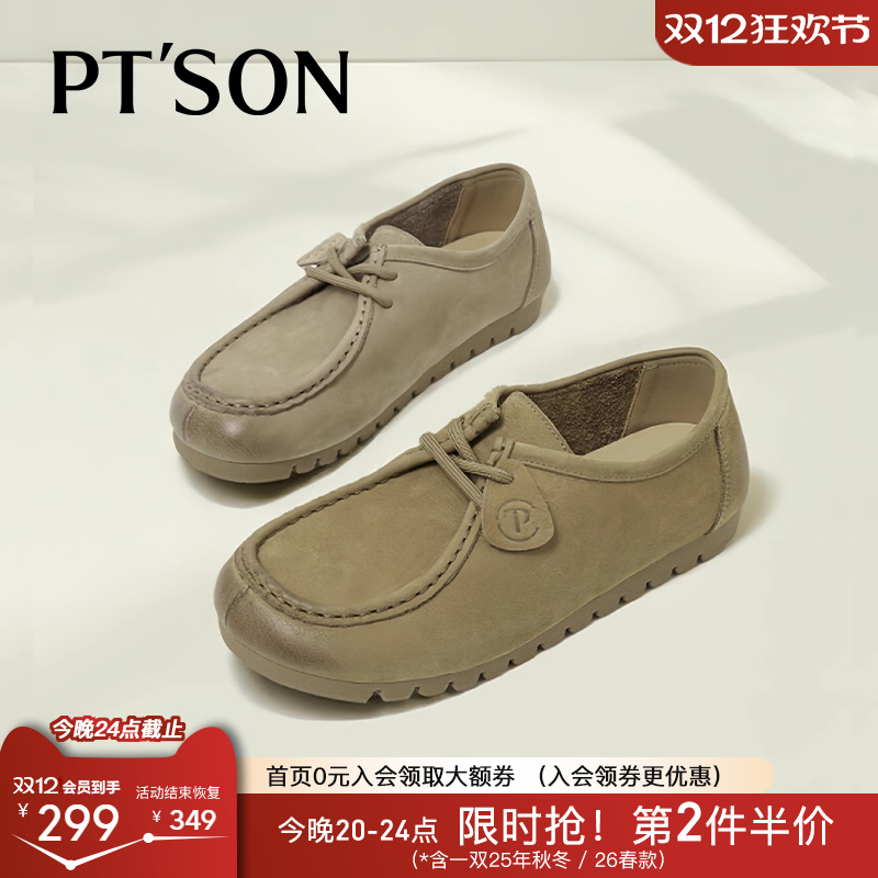 百田森新款春秋袋鼠鞋