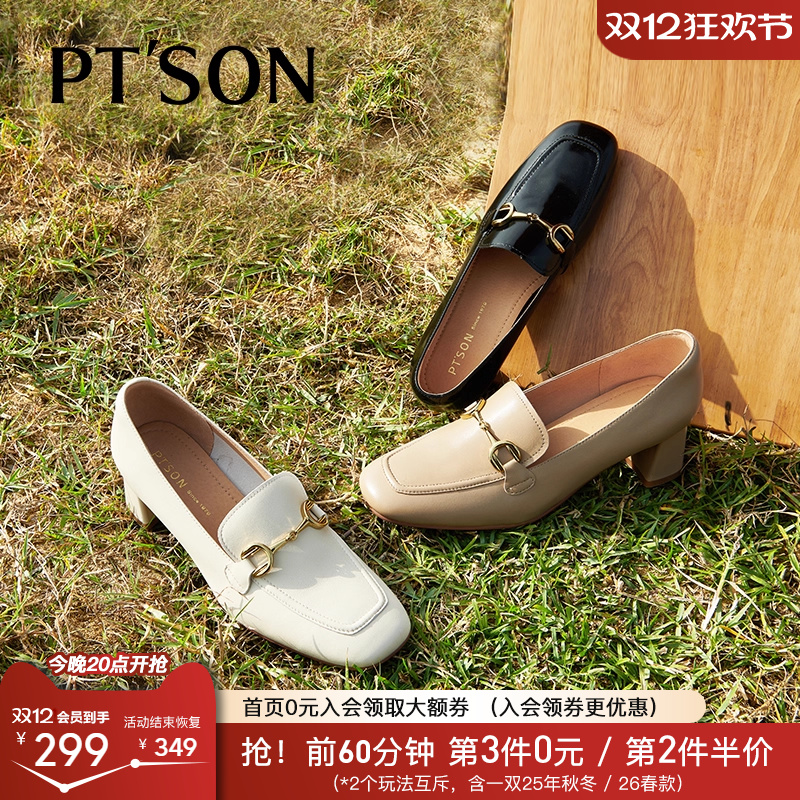 百田森方头女单鞋真皮鞋