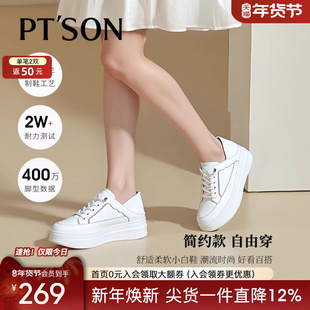 百田森秋季新品小白鞋厚底增高鞋黑色软底鞋上班久站不累脚女鞋