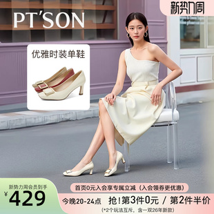 商场同款百田森牛漆皮红色高跟鞋女新款方扣单鞋婚鞋新娘鞋