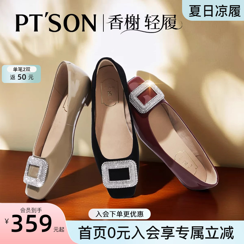 百田森早春漂亮单鞋女平底鞋子女鞋配裙子水钻方扣平底鞋黑色单鞋