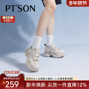 百田森深灰色老爹鞋2025新款女款春显瘦配阔腿裤的鞋时尚休闲鞋