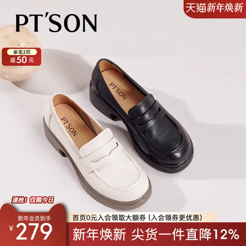 百田森简约舒适深口单鞋