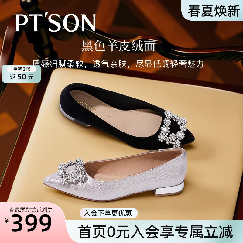 商场同款百田森水钻晚宴单鞋女新款平底尖头绝美不累脚小单鞋