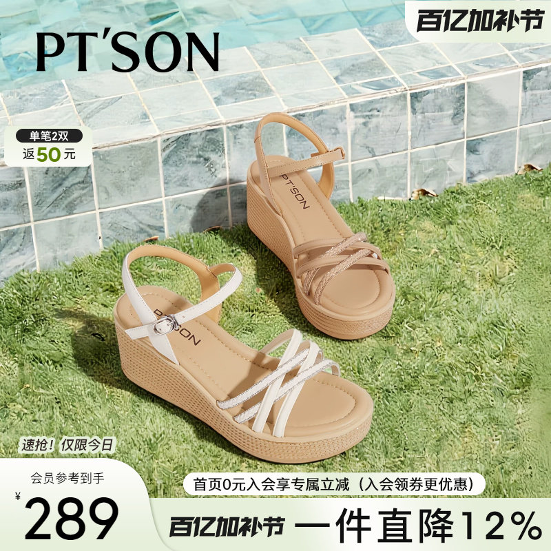 百田森坡跟凉鞋女新款厚底凉鞋女小个子显高绝美不累脚凉鞋