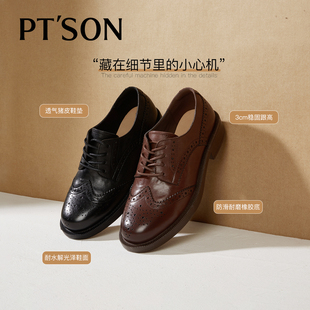 百田森布洛克英伦女鞋25新款布洛克风孟克鞋秋冬真皮黑色系带皮鞋