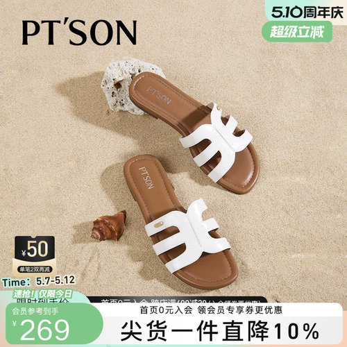 百田森牛皮法式小凉拖鞋外穿