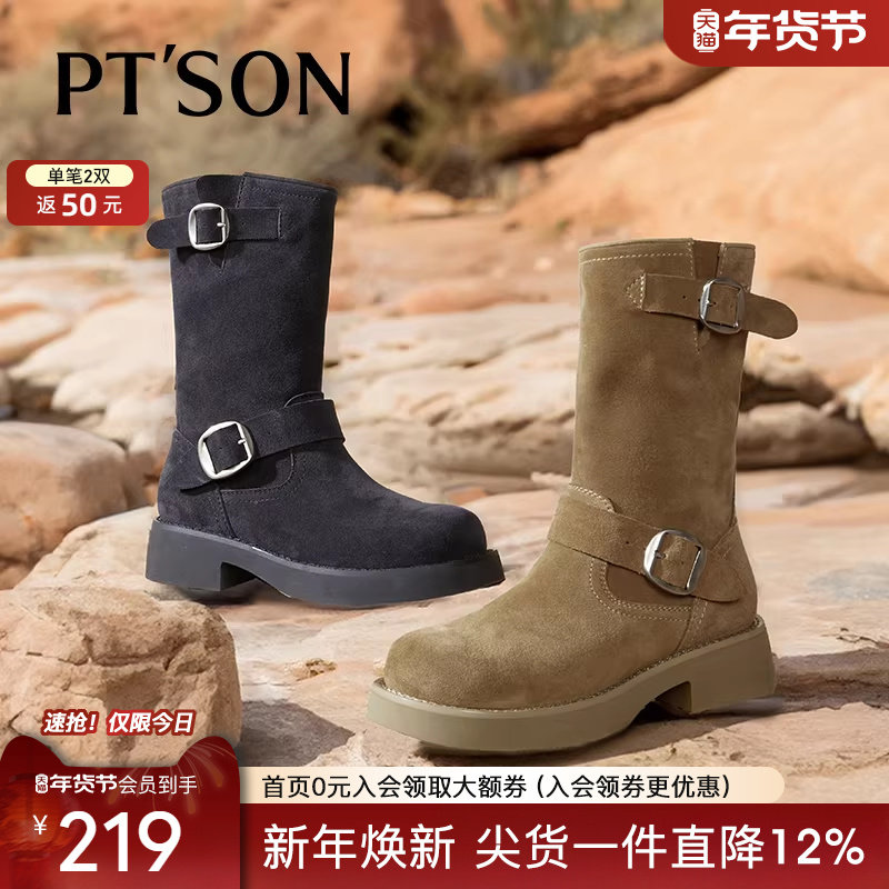 百田森西部牛仔靴复古短靴女秋季新款褶皱靴子美拉德西部靴平底靴,女鞋,西部靴,淘宝优惠券,粉丝福利购,淘宝优惠卷