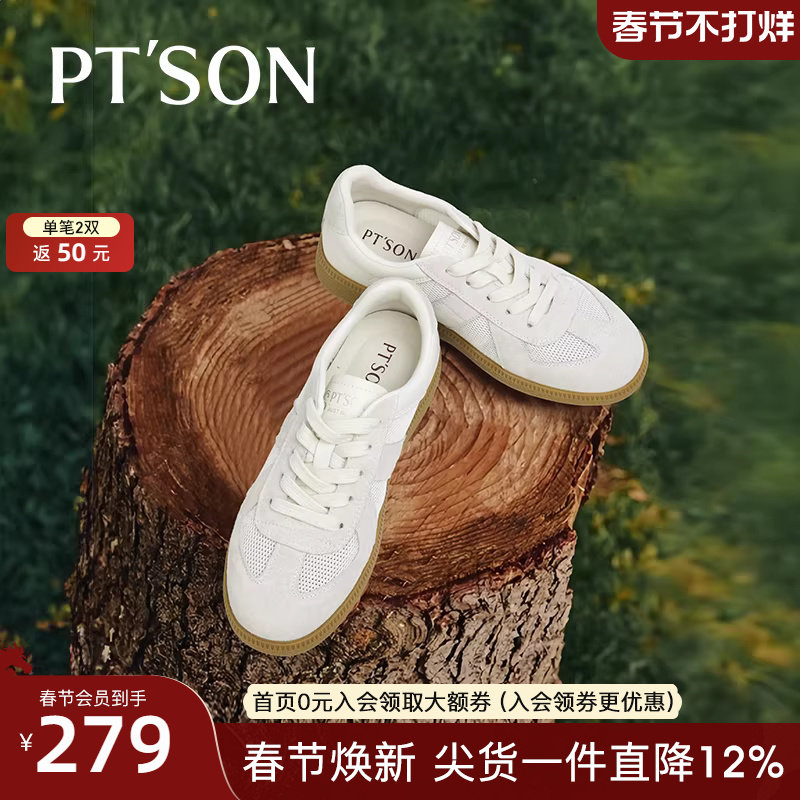 百田森经典德训鞋女2025新款网面运动鞋软底不累脚女士休闲鞋