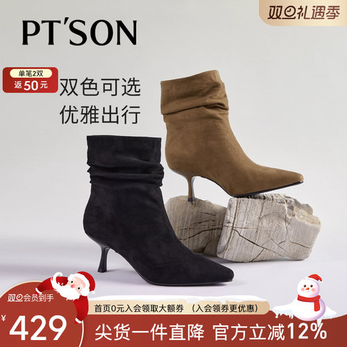 百田森优雅时装靴堆堆靴