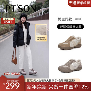 百田森休闲鞋 加厚保暖鞋 女冬季 拼色厚底德训鞋 新款 曲七同款