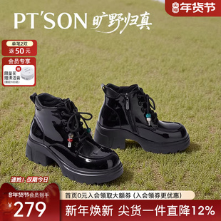 百田森粗跟马丁靴女款2025新款圆头漆皮中筒靴厚底增高黑色靴子