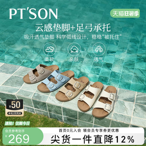 明星同款多巴胺勃肯拖鞋