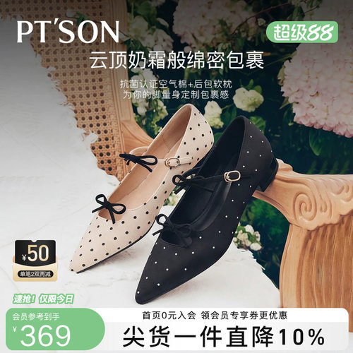 百田森新款波点玛丽珍软底不累脚