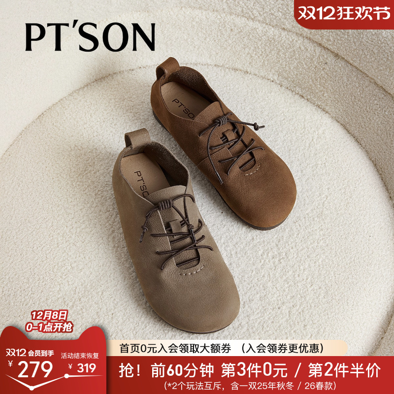 百田森牛皮深口单鞋女